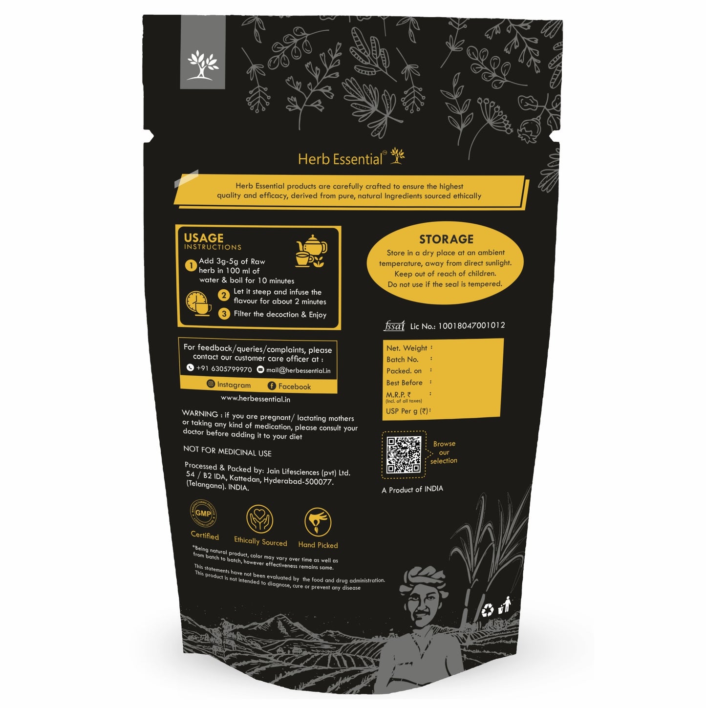 Yashtimadhu stick - 100g