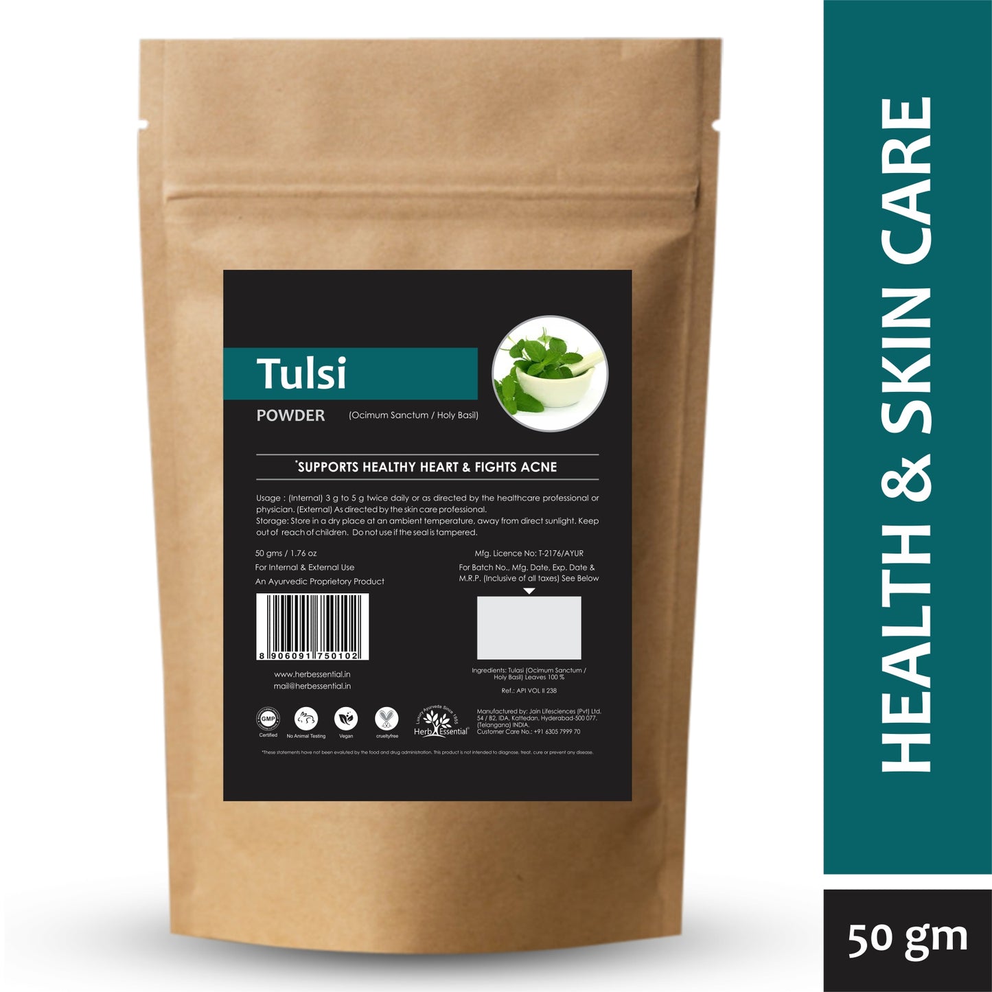 Tulsi ( Ocimum Sanctum / Holy Basil ) Powder - 50gm