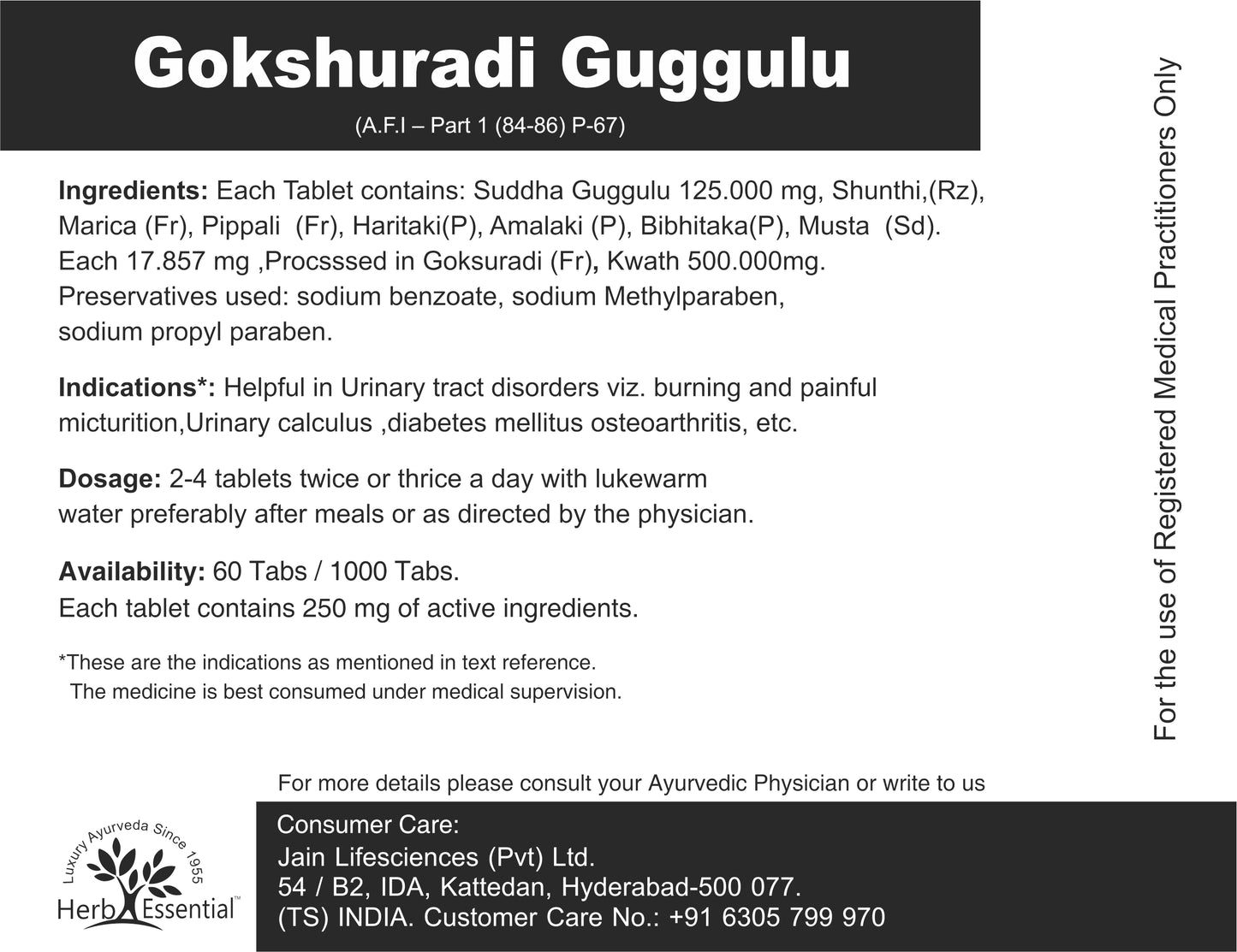 Gokshuradi Guggulu - 60 Count