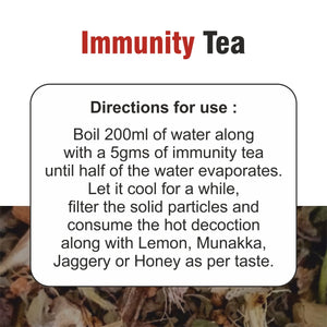 Ayush Kada (Immunity Tea) 100g