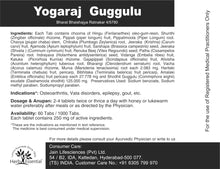 Yograj Guggulu - 60 Count