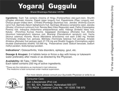 Yograj Guggulu - 1000 Count